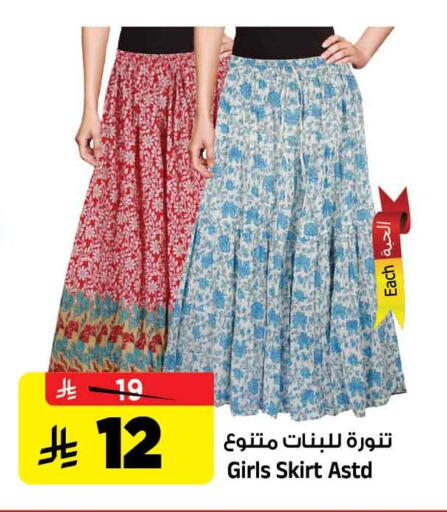available at المدينة هايبرماركت in مملكة العربية السعودية, السعودية, سعودية - الرياض