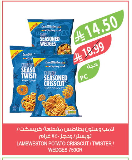 Potato available at المزرعة in مملكة العربية السعودية, السعودية, سعودية - الباحة