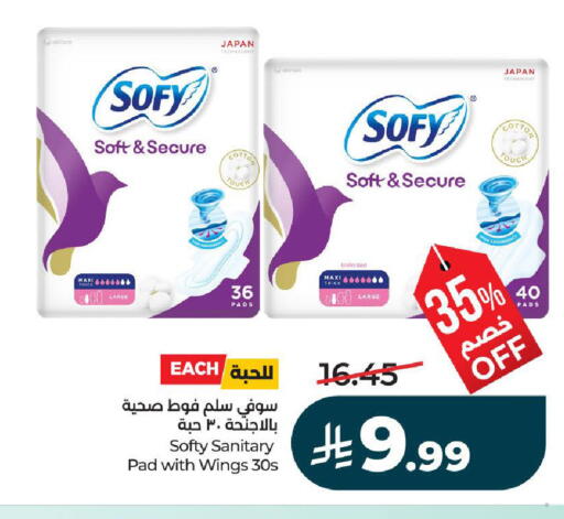 available at لولو هايبرماركت in مملكة العربية السعودية, السعودية, سعودية - تبوك
