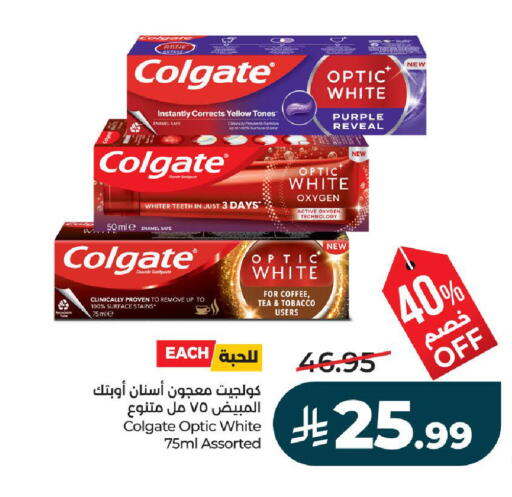 available at LULU Hypermarket in KSA, Saudi Arabia, Saudi - Hail
