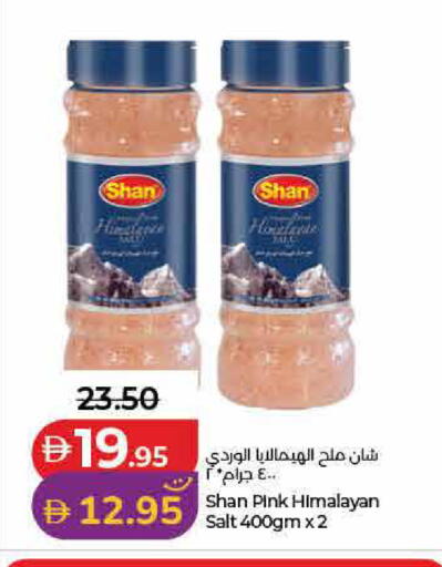 available at Lulu Hypermarket in UAE - Umm al Quwain