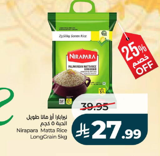 available at LULU Hypermarket in KSA, Saudi Arabia, Saudi - Yanbu