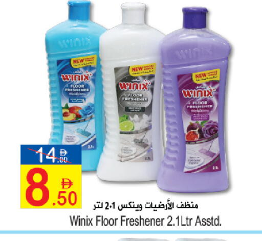 available at سن اند ساند هايبر ماركت ذ.م.م in الإمارات العربية المتحدة , الامارات - ٱلْفُجَيْرَة‎