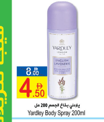 available at Sun and Sand Hypermarket in UAE - Fujairah