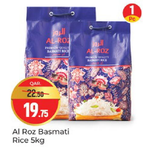 available at Paris Hypermarket in Qatar - Umm Salal