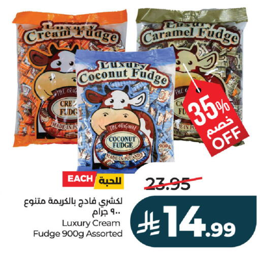 Coconut available at لولو هايبرماركت in مملكة العربية السعودية, السعودية, سعودية - الخبر‎