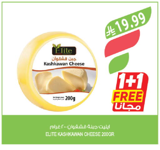 available at المزرعة in مملكة العربية السعودية, السعودية, سعودية - الخرج