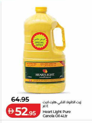 available at Lulu Hypermarket in UAE - Dubai