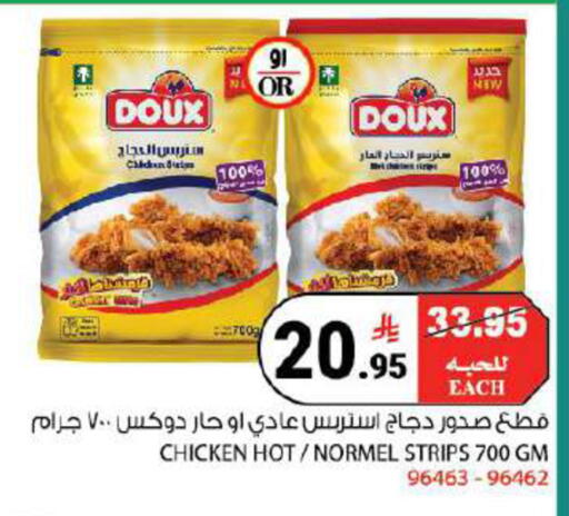 available at هاوس كير in مملكة العربية السعودية, السعودية, سعودية - مكة المكرمة