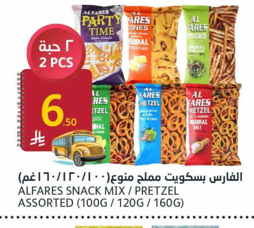 available at AlJazera Shopping Center in KSA, Saudi Arabia, Saudi - Riyadh