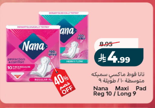 available at لولو هايبرماركت in مملكة العربية السعودية, السعودية, سعودية - حفر الباطن