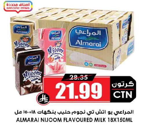 available at Prime Supermarket in KSA, Saudi Arabia, Saudi - Al Majmaah