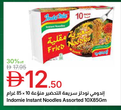 available at Emirates Co-Operative Society in UAE - Dubai
