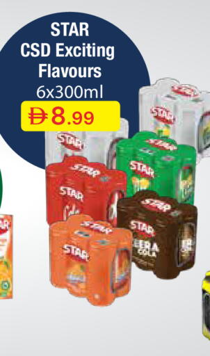 available at جمعية الامارات التعاونية in الإمارات العربية المتحدة , الامارات - دبي