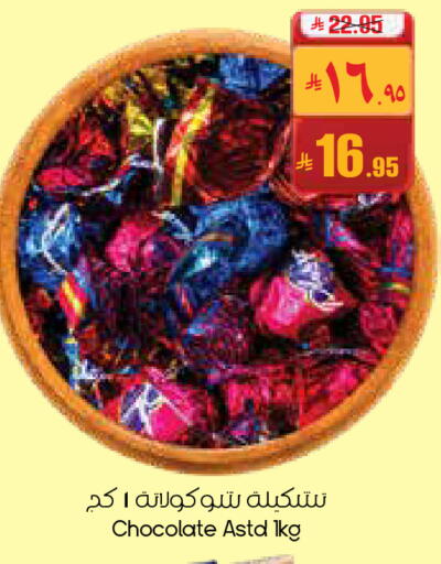 available at City Flower in KSA, Saudi Arabia, Saudi - Buraidah