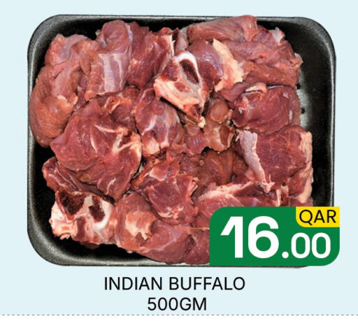 available at مجلس هايبرماركت in قطر - الدوحة