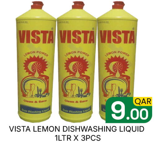 Lemon available at مجلس هايبرماركت in قطر - الدوحة