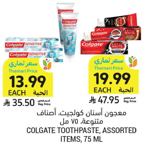 available at Tamimi Market in KSA, Saudi Arabia, Saudi - Buraidah