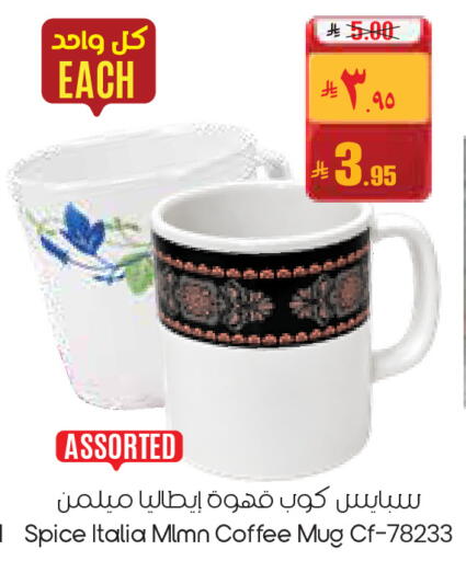 available at City Flower in KSA, Saudi Arabia, Saudi - Al Hasa
