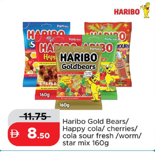 available at الأسواق هايبرماركت in الإمارات العربية المتحدة , الامارات - رَأْس ٱلْخَيْمَة