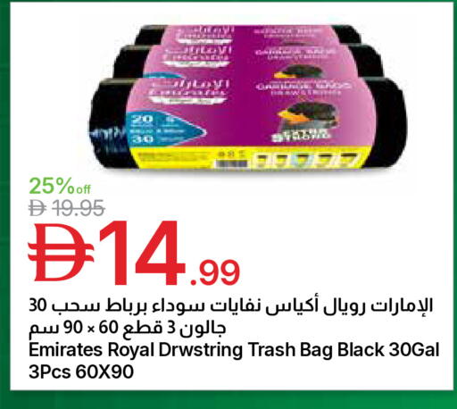 available at جمعية الامارات التعاونية in الإمارات العربية المتحدة , الامارات - دبي