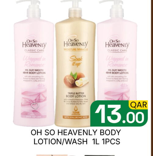 available at مجلس هايبرماركت in قطر - الدوحة