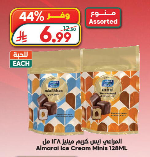 available at Dukan in KSA, Saudi Arabia, Saudi - Jeddah