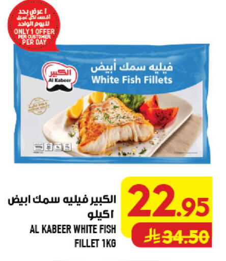available at Abraj Hypermarket in KSA, Saudi Arabia, Saudi - Mecca
