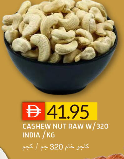 available at سيليكت ماركت in الإمارات العربية المتحدة , الامارات - أبو ظبي