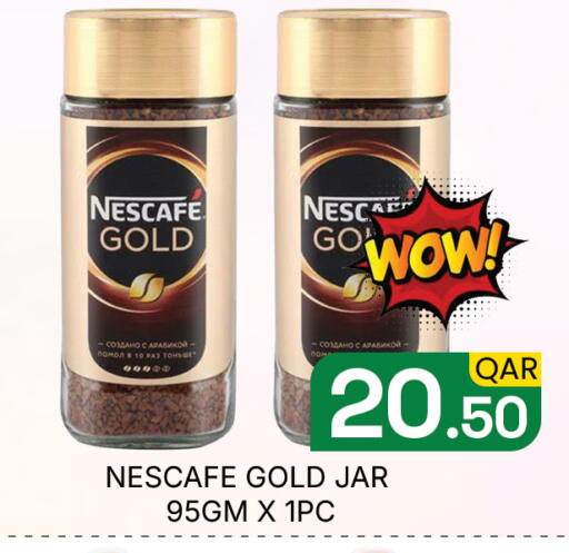 available at مجلس هايبرماركت in قطر - الدوحة