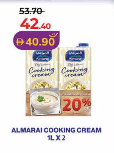 available at لولو هايبرماركت in الإمارات العربية المتحدة , الامارات - رَأْس ٱلْخَيْمَة