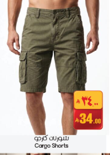 available at ستي فلاور in مملكة العربية السعودية, السعودية, سعودية - حفر الباطن