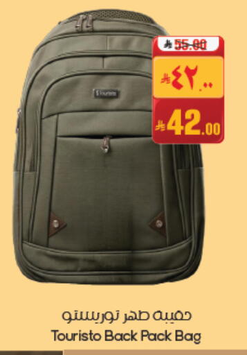available at ستي فلاور in مملكة العربية السعودية, السعودية, سعودية - الأحساء‎