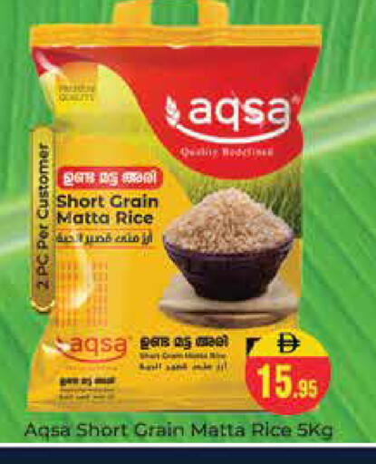 available at Pasons Hypermarket in UAE - Dubai