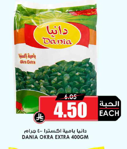 Okra available at أسواق النخبة in مملكة العربية السعودية, السعودية, سعودية - الدوادمي