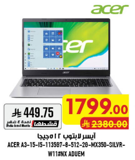 available at أبراج هايبر ماركت in مملكة العربية السعودية, السعودية, سعودية - مكة المكرمة