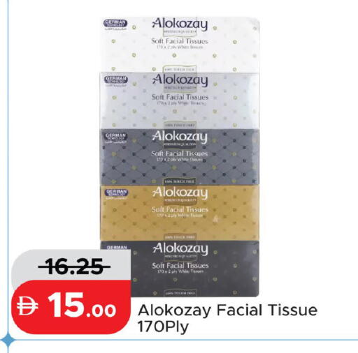 available at الأسواق هايبرماركت in الإمارات العربية المتحدة , الامارات - رَأْس ٱلْخَيْمَة