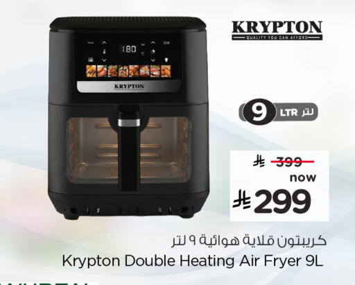 available at هايبر الوفاء in مملكة العربية السعودية, السعودية, سعودية - الخرج