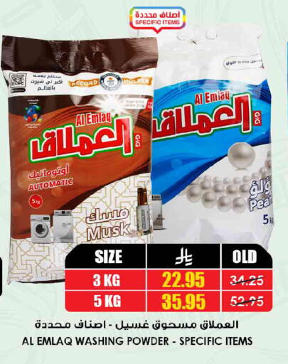 Pear available at Prime Supermarket in KSA, Saudi Arabia, Saudi - Buraidah
