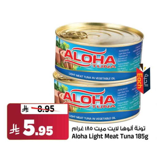 available at المدينة هايبرماركت in مملكة العربية السعودية, السعودية, سعودية - الرياض