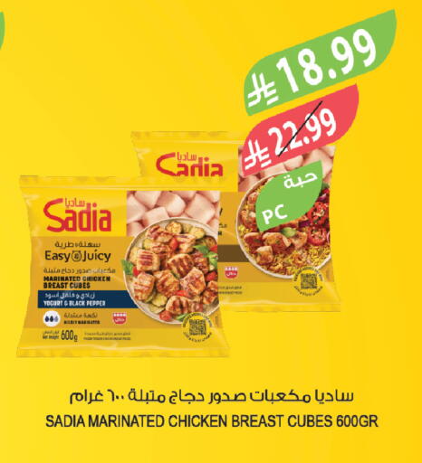 Pepper available at المزرعة in مملكة العربية السعودية, السعودية, سعودية - جازان