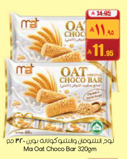 available at City Flower in KSA, Saudi Arabia, Saudi - Al Khobar
