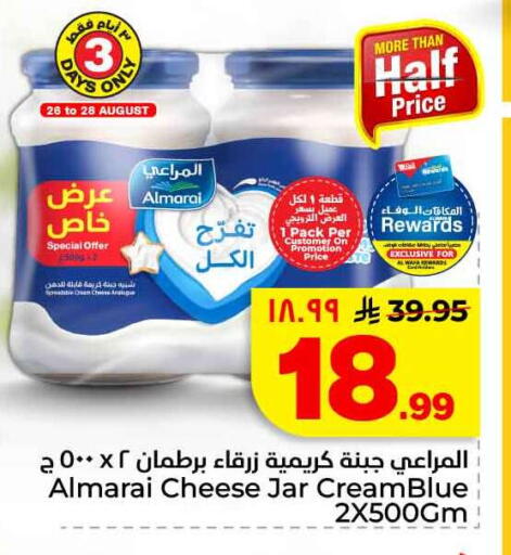 available at Hyper Al Wafa in KSA, Saudi Arabia, Saudi - Mecca