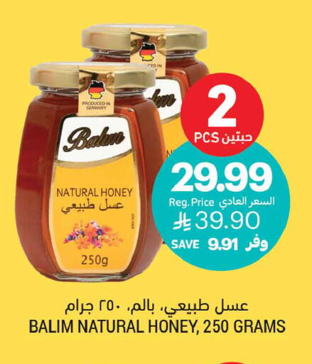 available at Tamimi Market in KSA, Saudi Arabia, Saudi - Jubail