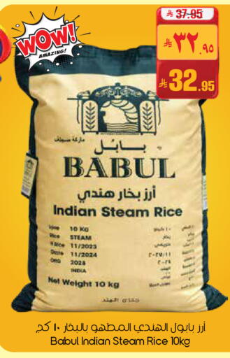 available at City Flower in KSA, Saudi Arabia, Saudi - Buraidah