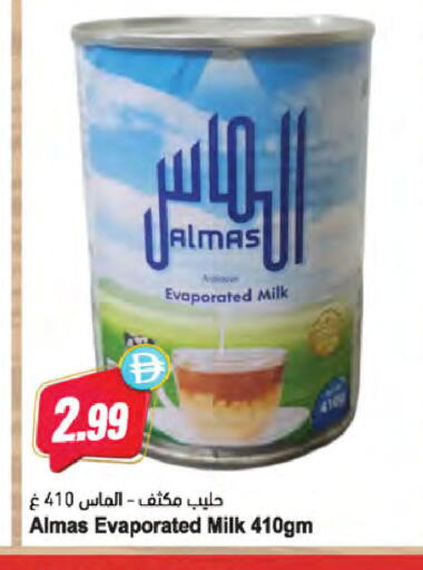available at المايا سوبرماركت in الإمارات العربية المتحدة , الامارات - دبي