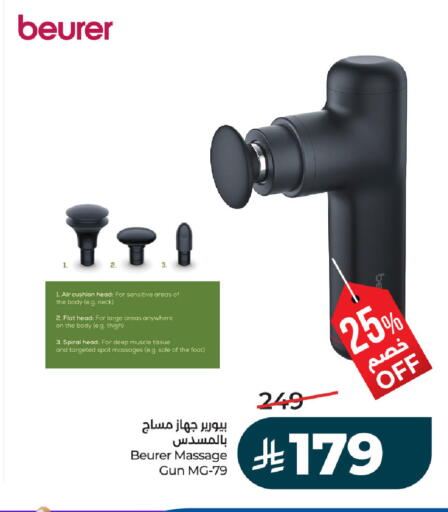 available at لولو هايبرماركت in مملكة العربية السعودية, السعودية, سعودية - حفر الباطن