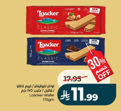 available at لولو هايبرماركت in مملكة العربية السعودية, السعودية, سعودية - الرياض