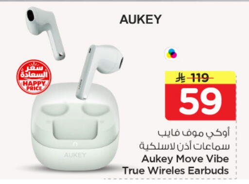 available at نستو in مملكة العربية السعودية, السعودية, سعودية - بريدة