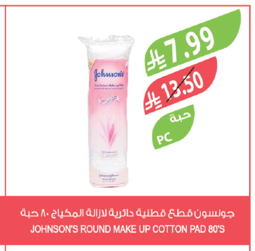 available at المزرعة in مملكة العربية السعودية, السعودية, سعودية - الخرج